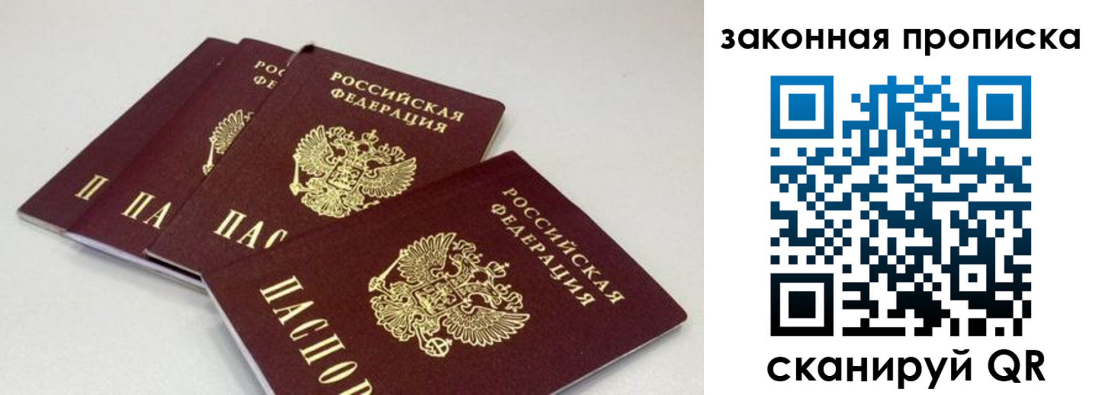 пропишу в квартире в Азнакаево