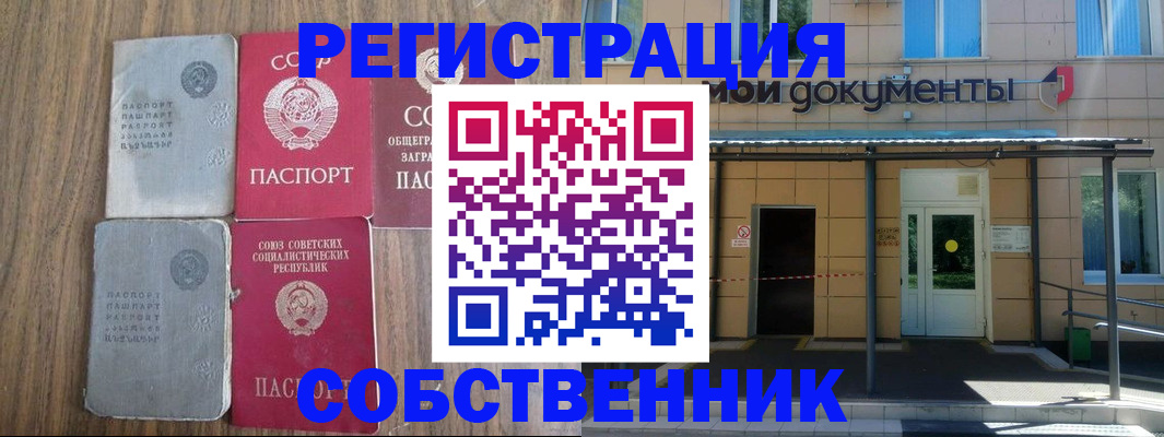 пропишу в квартире в Азнакаево